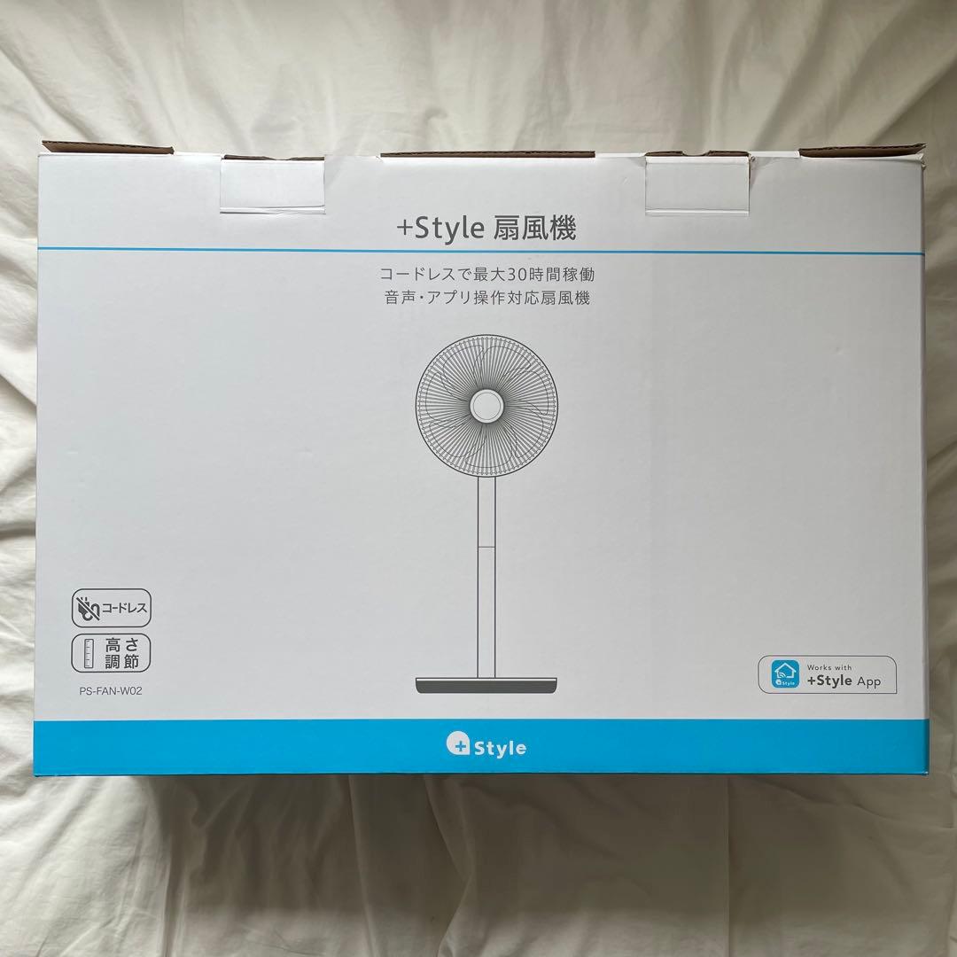 【未使用】＋スタイル　扇風機