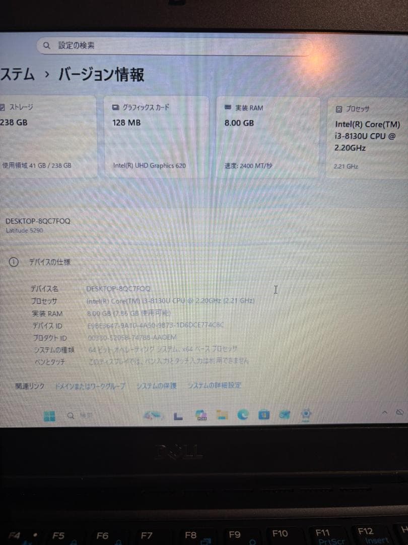 【格安】DELL LATITUDE 5290 Windows11すぐに使えます！