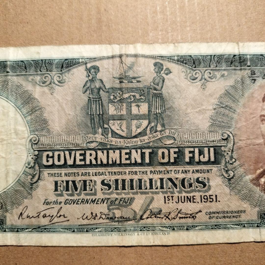 フィジー 1951年発行キングジョージ VI 5 シリング