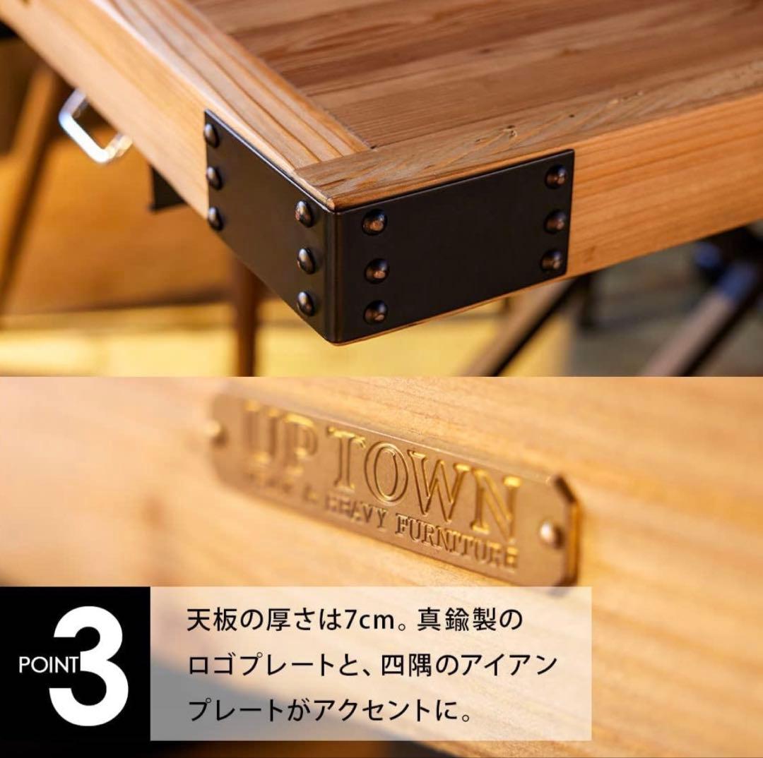 PULLEY プーリー UP TOWN FURNITURE 昇降　テーブル