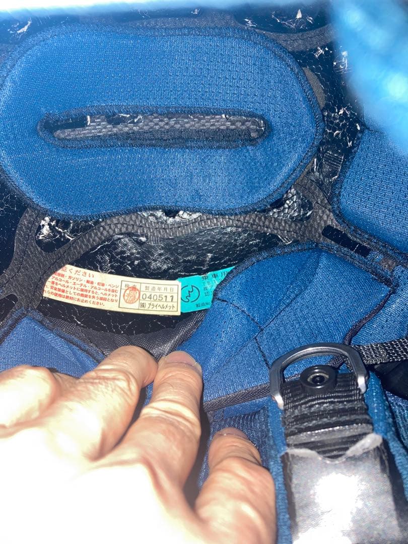 Arai RX-7 RR4 フルフェイスヘルメット