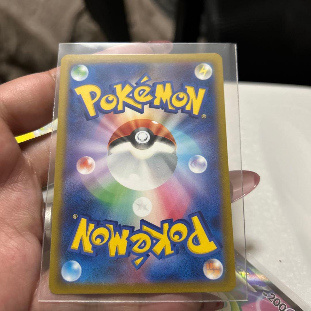 ピカチュウ トレーディングカード HP70