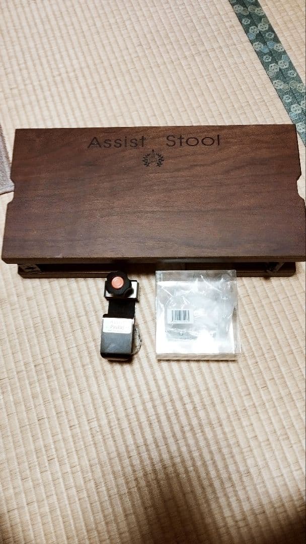 吉澤 ピアノ アシストスツール&アシストペダル1本 セット ヨシザワ