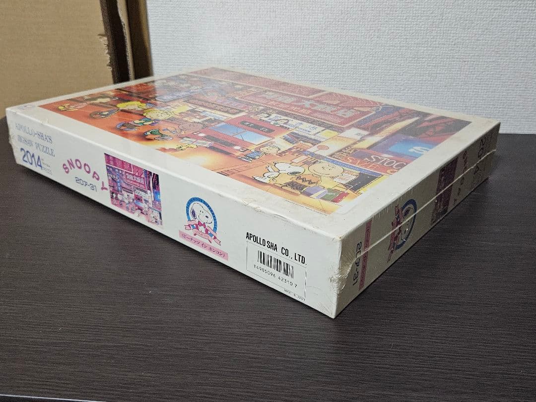 【レア品】スヌーピー 香港ジグソーパズル 2014ピース
