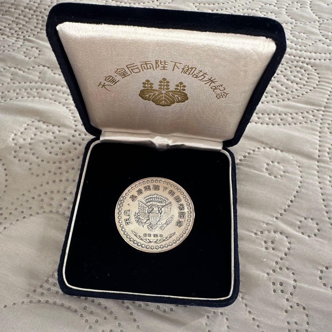 昭和天皇皇后両陛下御訪米記念メダル