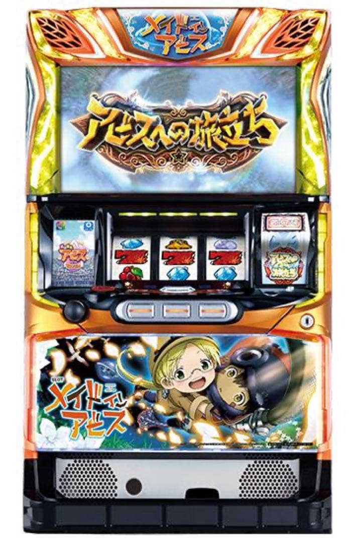 メイドアビス スロット