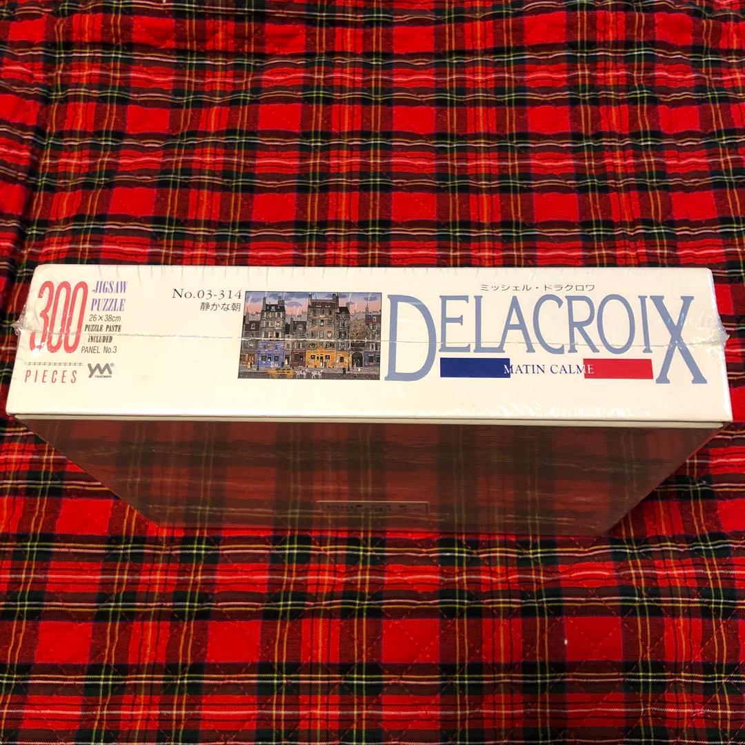 静かな朝　廃盤　ミッシェル・ドラクロア　ジグソー　パズル　300ピース