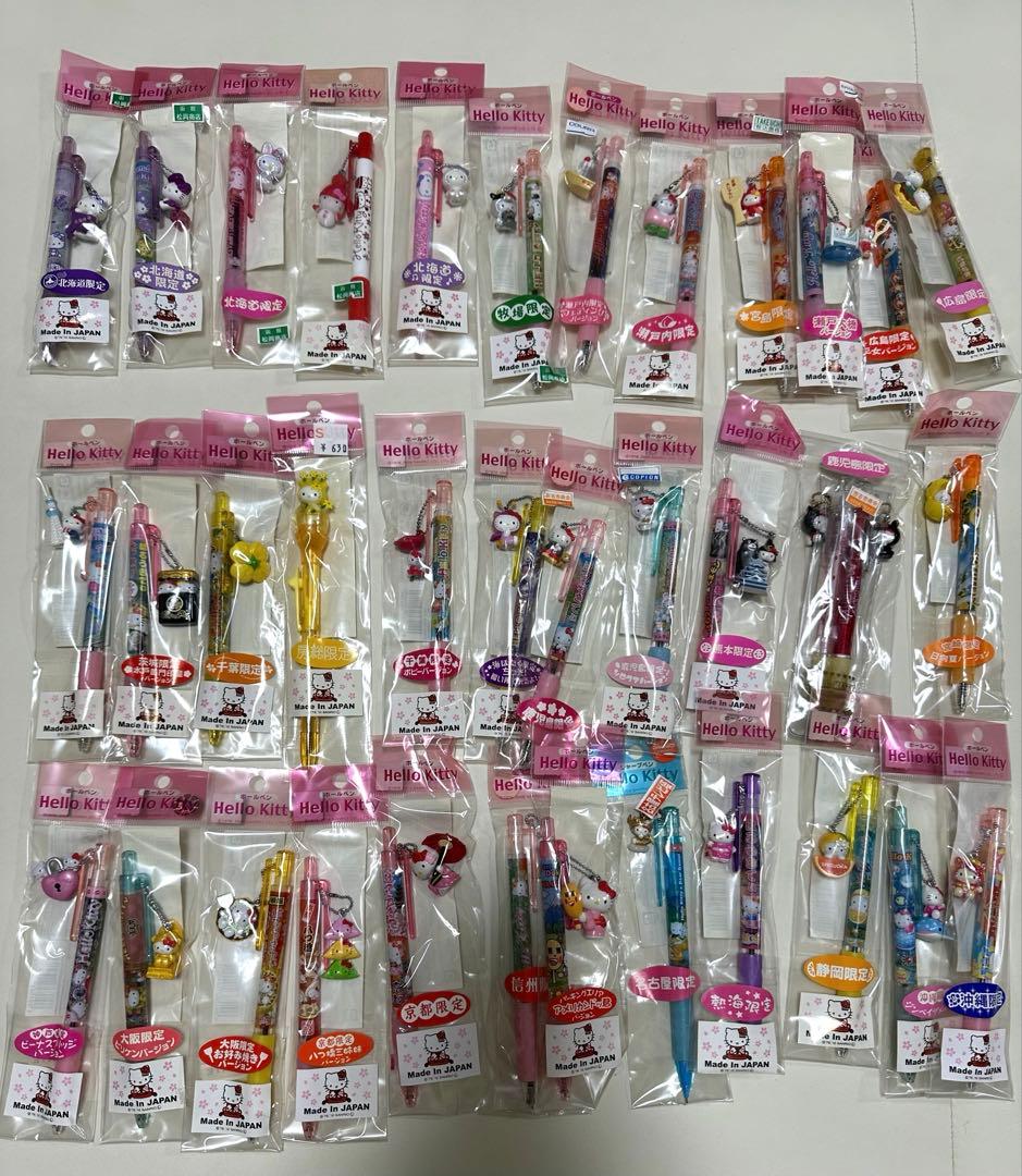 ご当地キティ　ボールペン　シャーペン