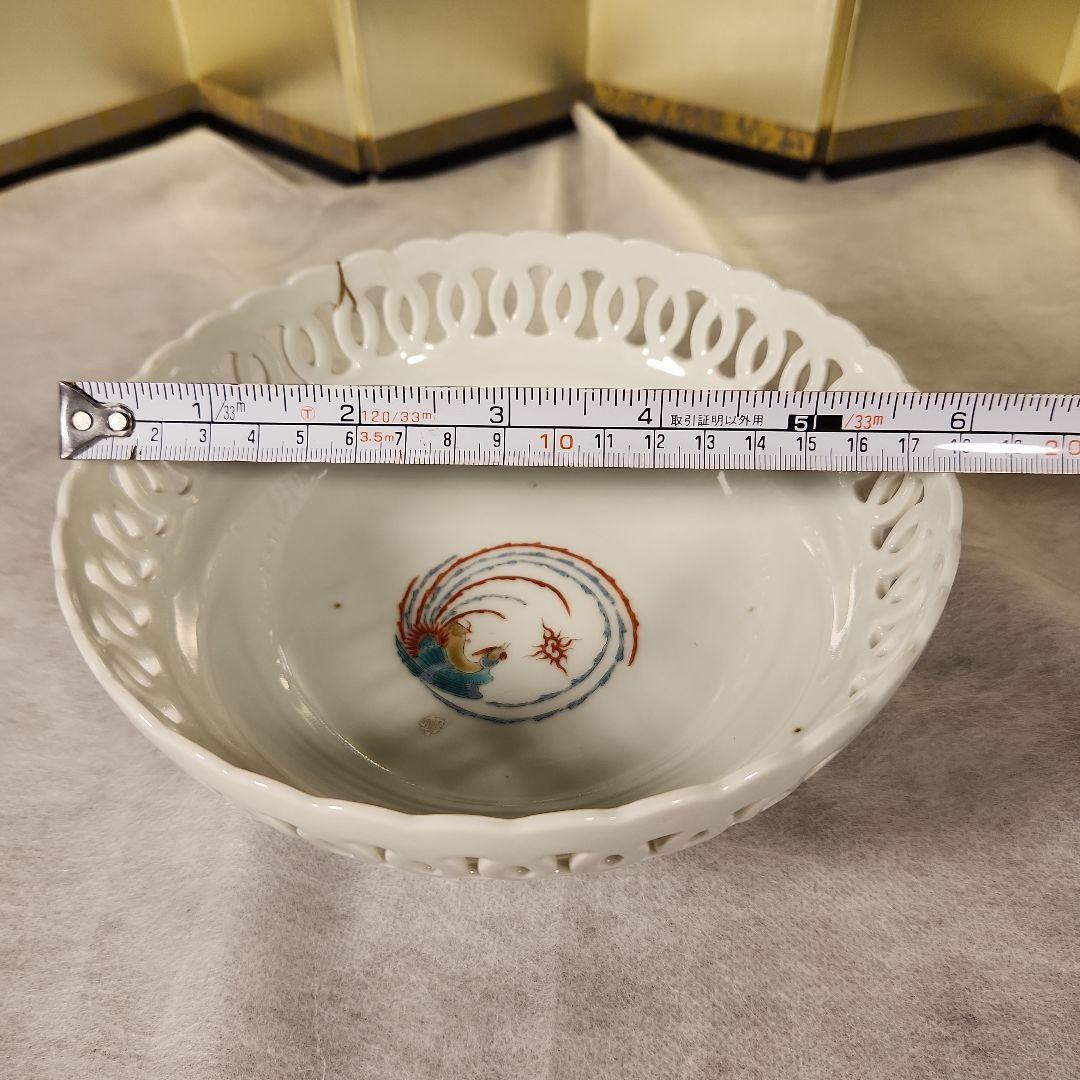 柿右衛門　濁し手　透縁鉢　角福印　金直し有　骨董