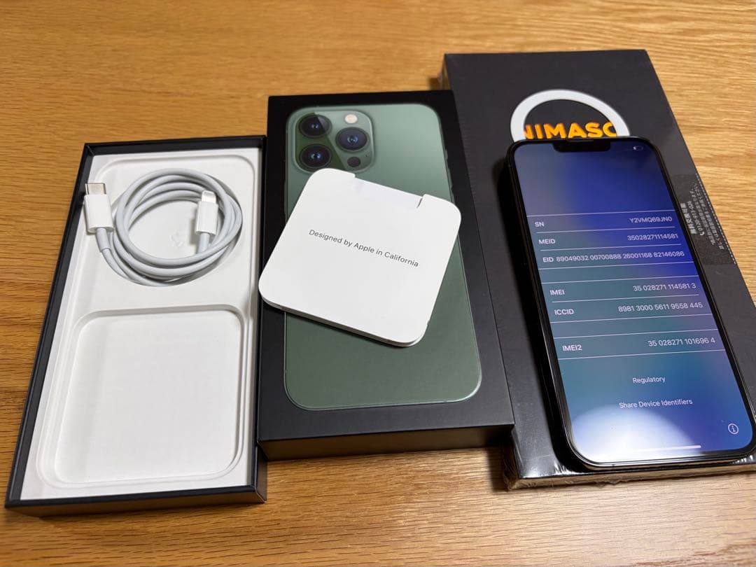 値下げ中　美品Apple iPhone13 Pro アルパイングリーン 256