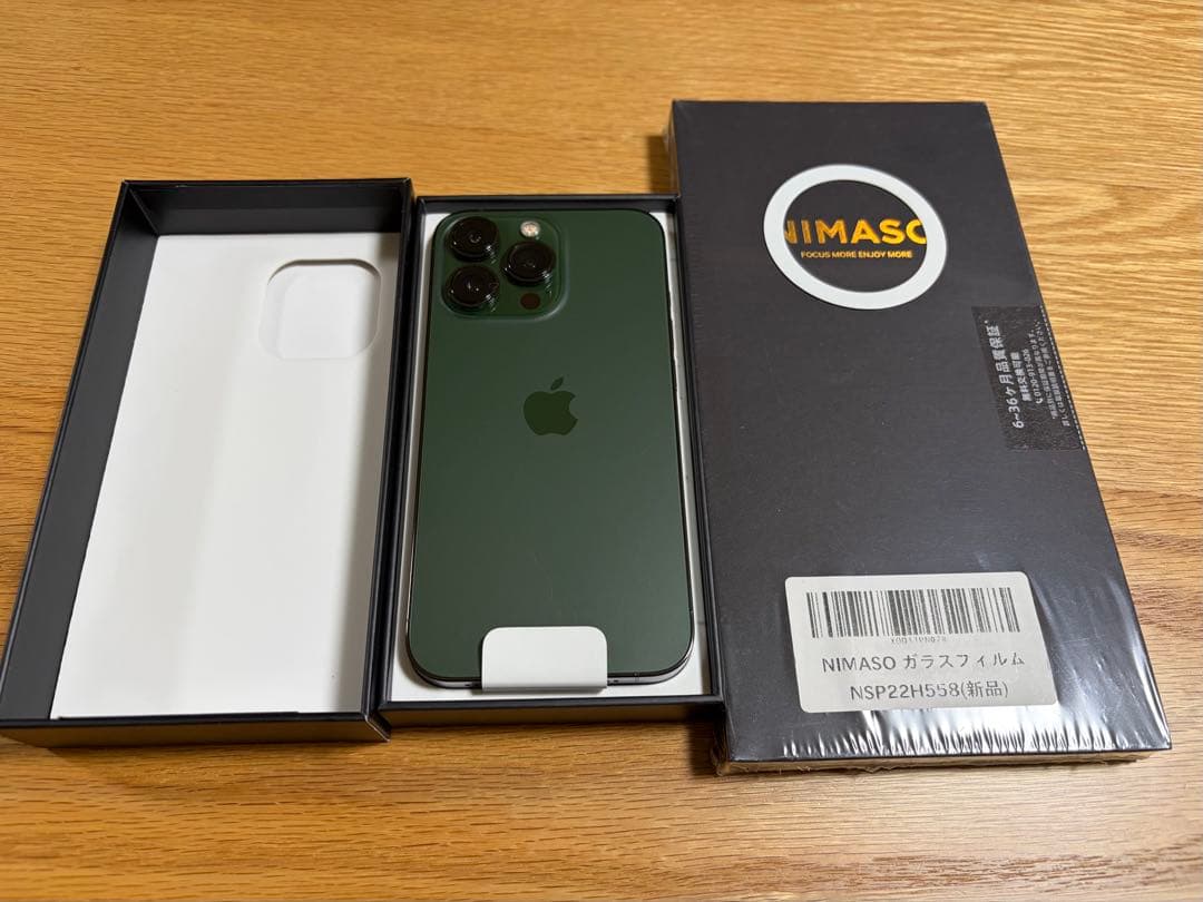 値下げ中　美品Apple iPhone13 Pro アルパイングリーン 256