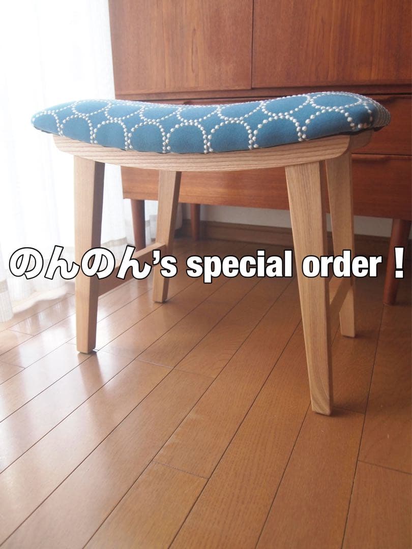 のんのんさん専用 ミナペルホネン ハンドメイド トロペスツール タンバリン 生地