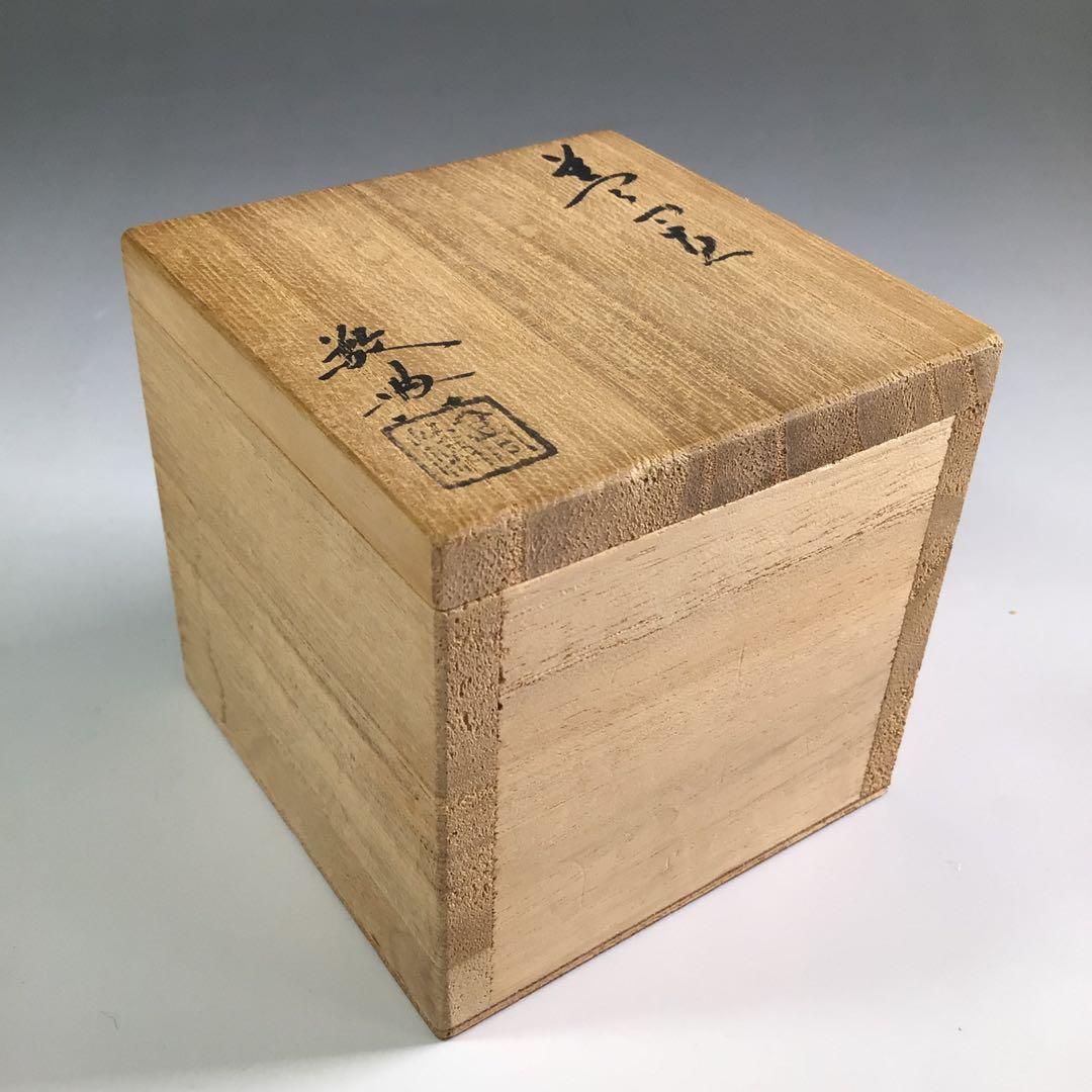 Ｐ９６０　蓋置　『人間国宝　高橋敬典造』『鉄製』『五徳蓋置』　共箱　茶道具