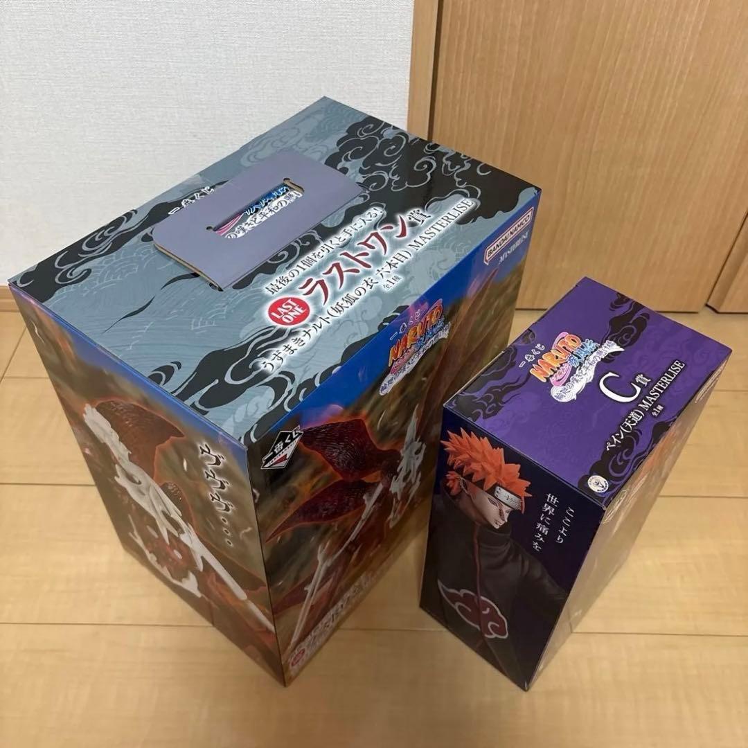 一番くじ　NARUTO C賞 ラストワン賞　＋H賞〜K賞コンプリートセット