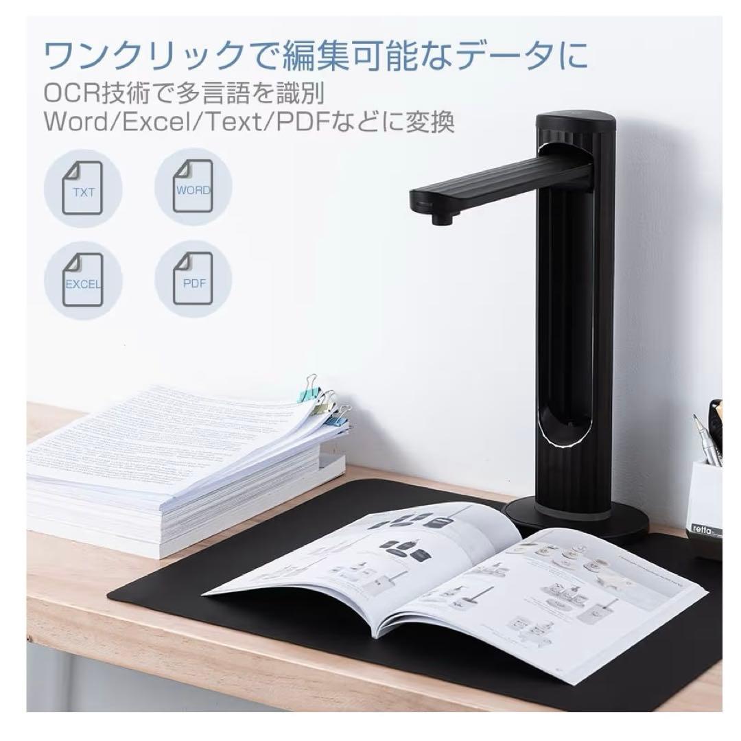 スキャナー A3 ブックスキャナー ドキュメントスキャナー: 2300万画素