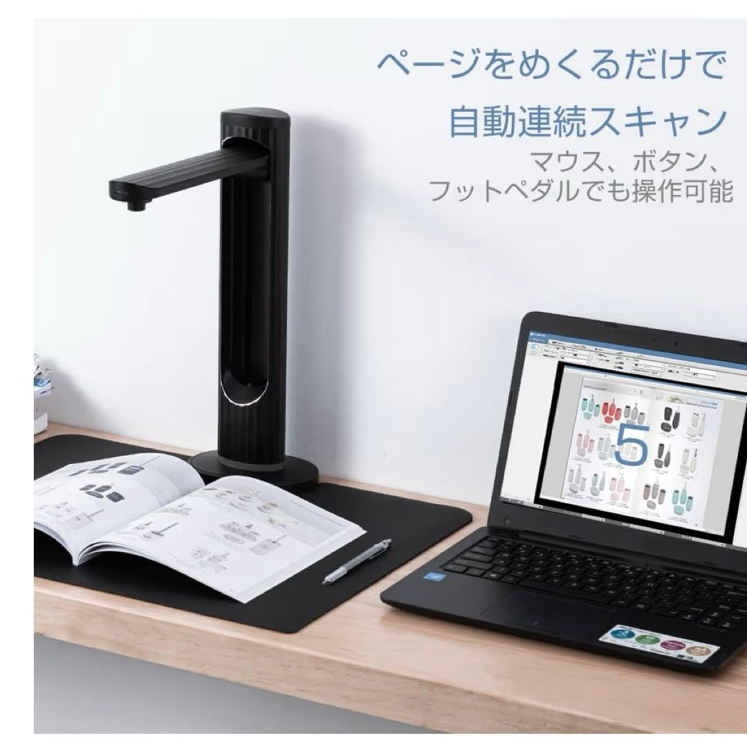 スキャナー A3 ブックスキャナー ドキュメントスキャナー: 2300万画素