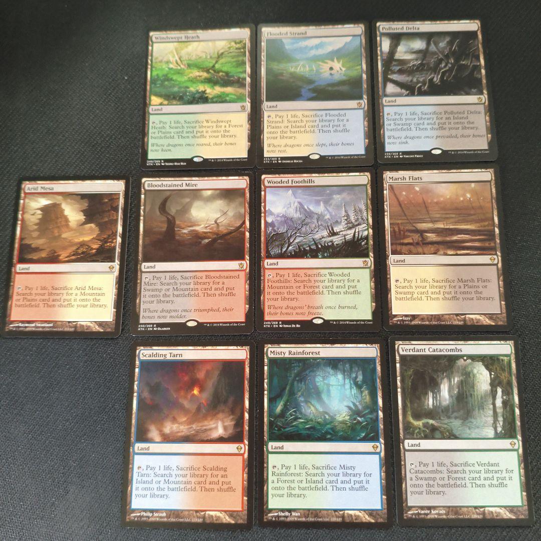 【統率者戦・EDH用】フェッチランド10枚セット