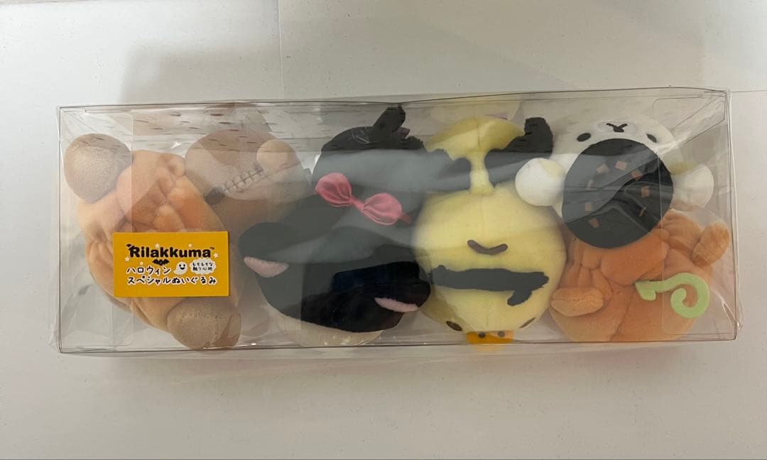 リラックマ　ハロウィンスペシャルぬいぐるみセット　2017年