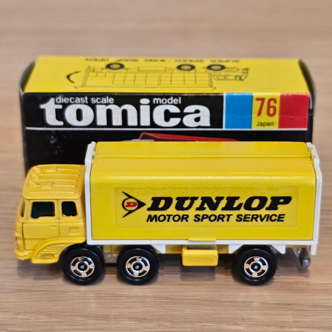 【トミカ】No.76 ふそう ウイングルーフ トラック 鈴鹿特注 黒箱 日本製