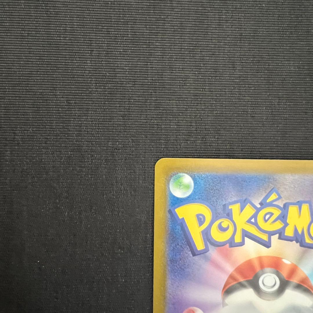 サーナイトex SAR シャイニートレジャー SV4a 348/190