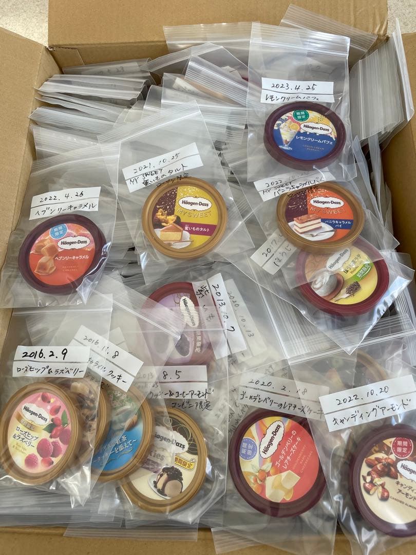 ハーゲンダッツ　ミニカップの蓋コレクション　大量