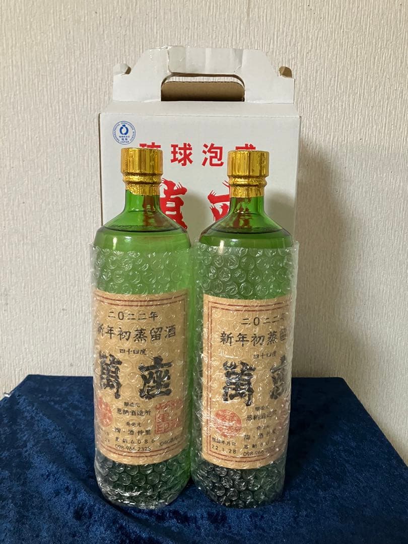 泡盛 萬座　500本限定販売2022年物 44度 900ml 恩納酒造