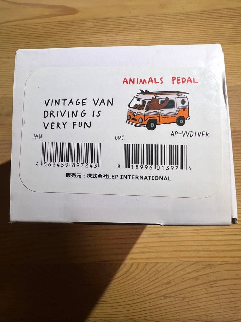 ギター Animals Pedal Vintage Van