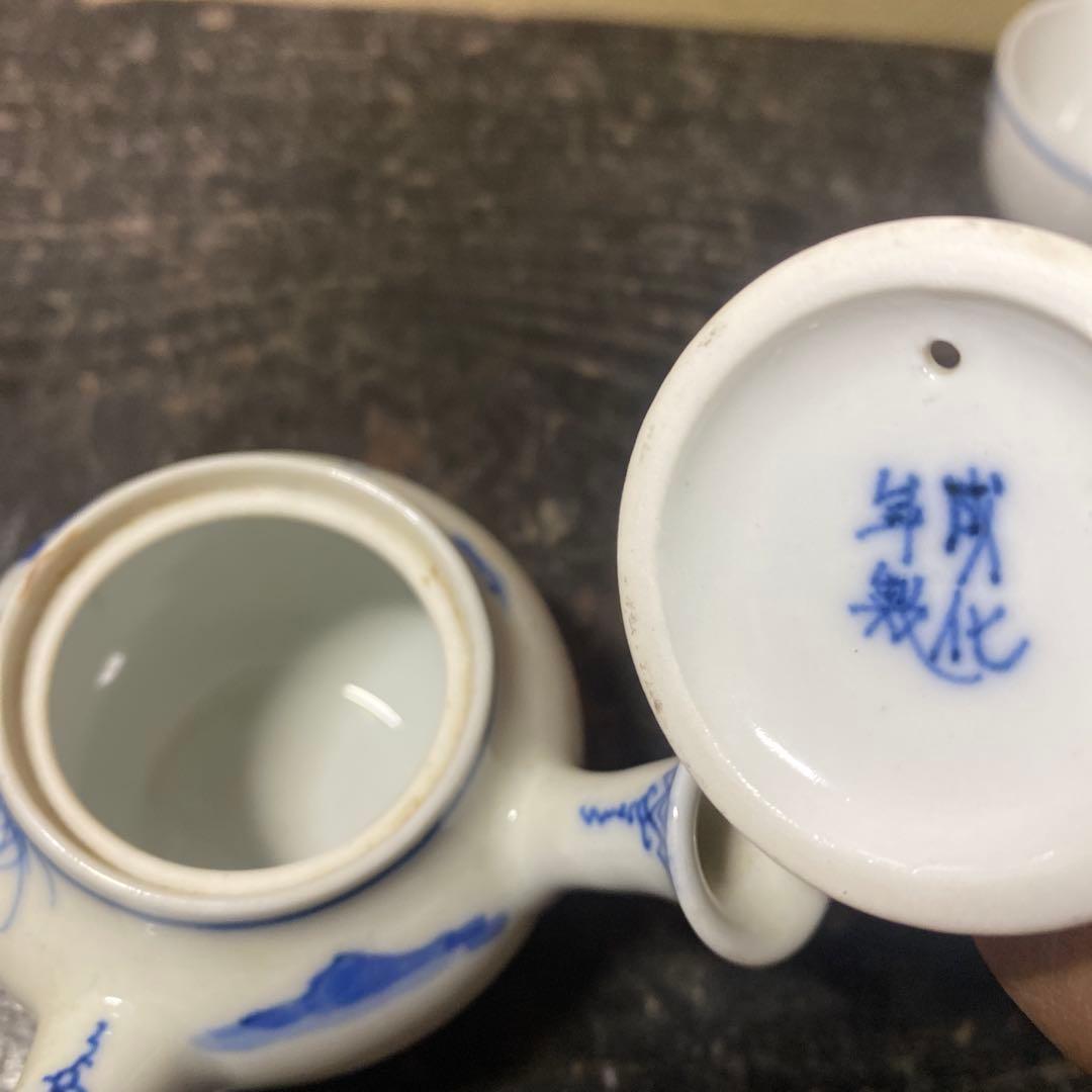 中国年号入　染付人物分煎茶器セット