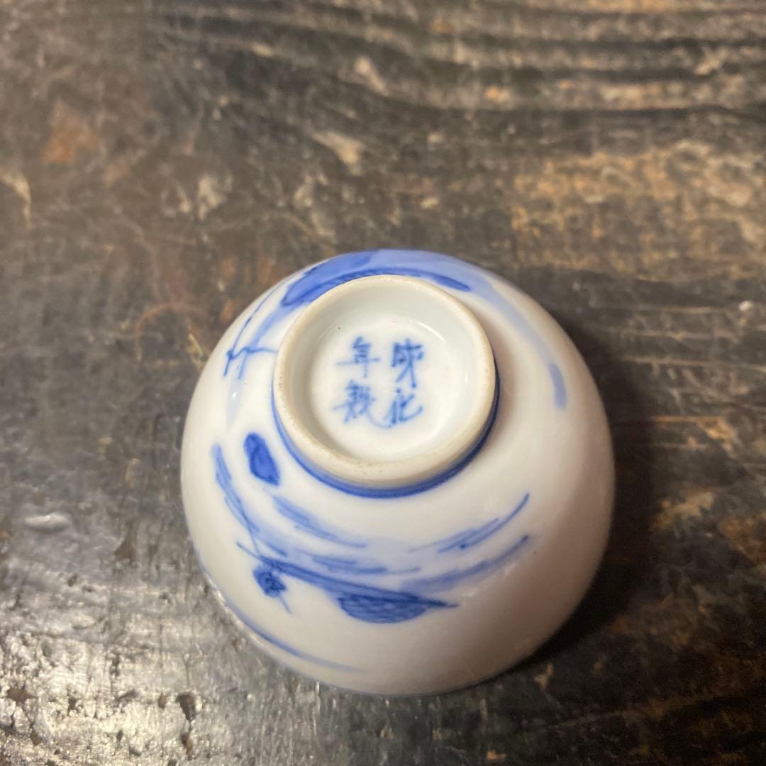 中国年号入　染付人物分煎茶器セット