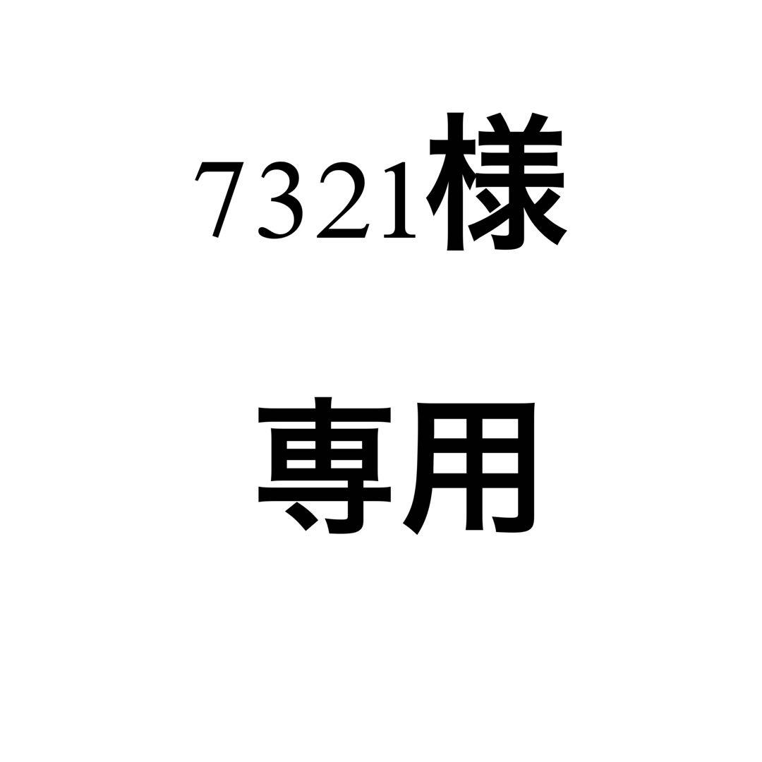 スノボブーツ head