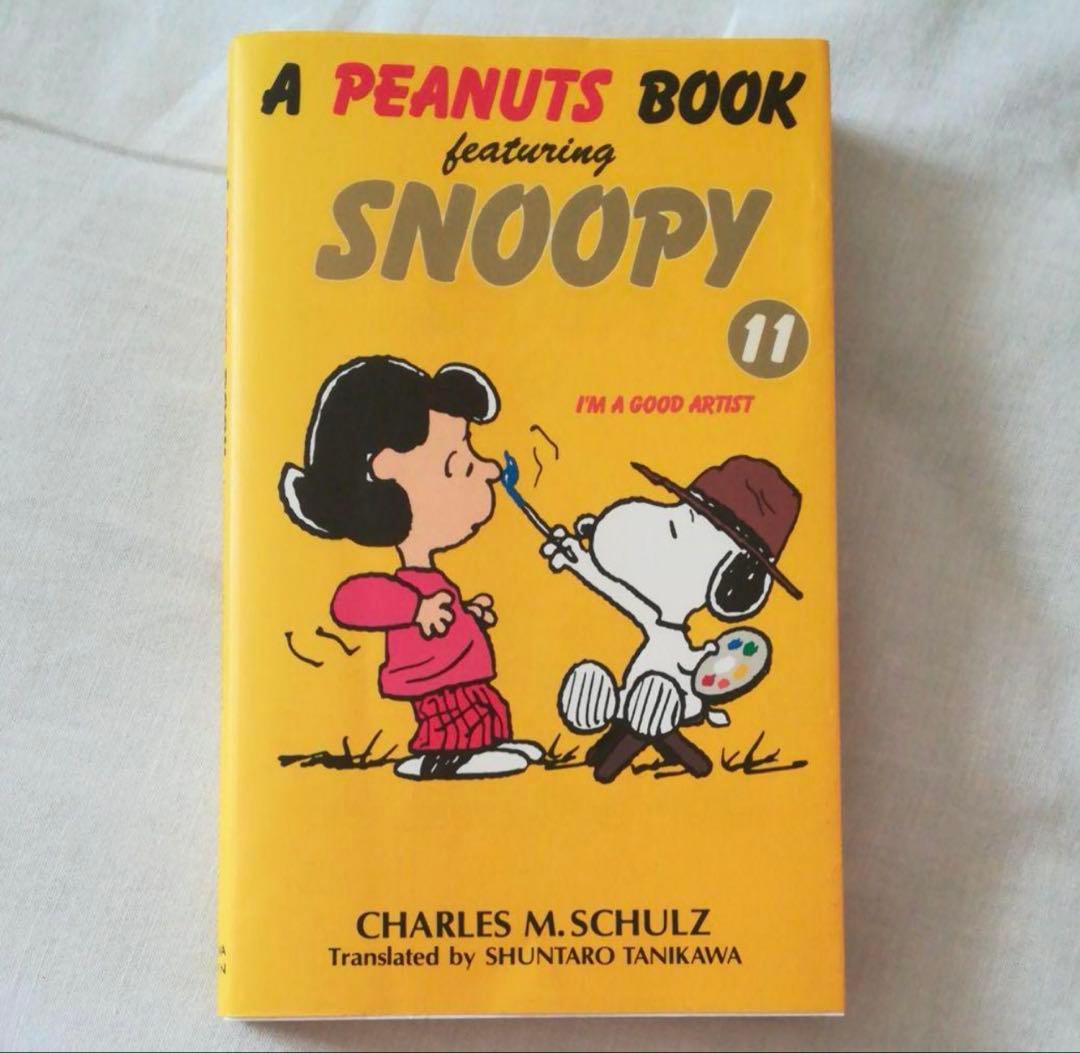 A peanuts book featuring Snoopy　全巻セット