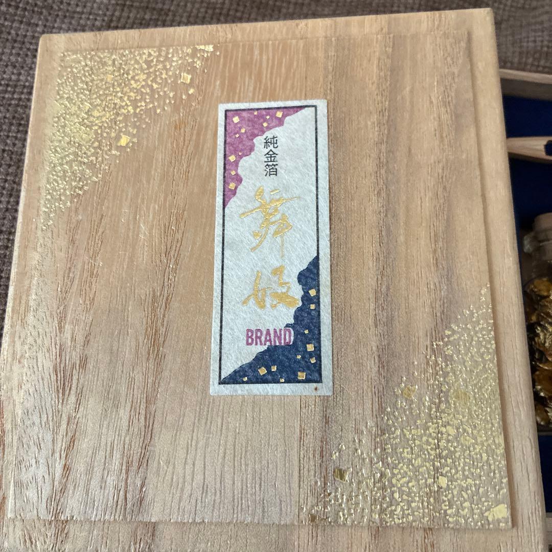 純金箔 2瓶 木製ボックスセット