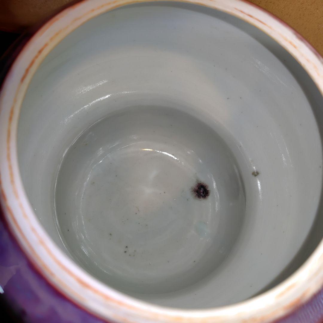 松山雅英　水指　孔雀窯