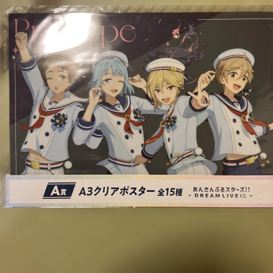 Praesepeーあんさんぶるスターズ　DREAM LIVEくじー1番くじA賞