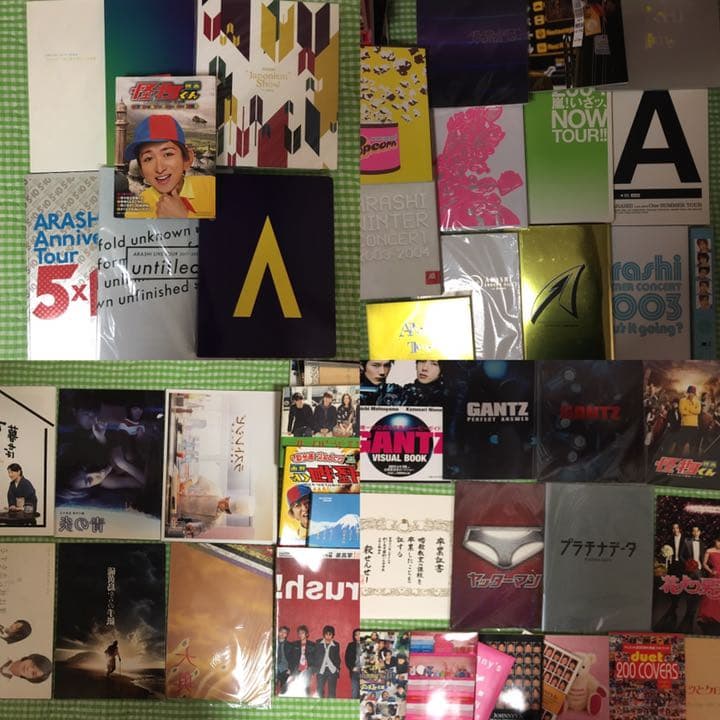 嵐 パンフレット  セット