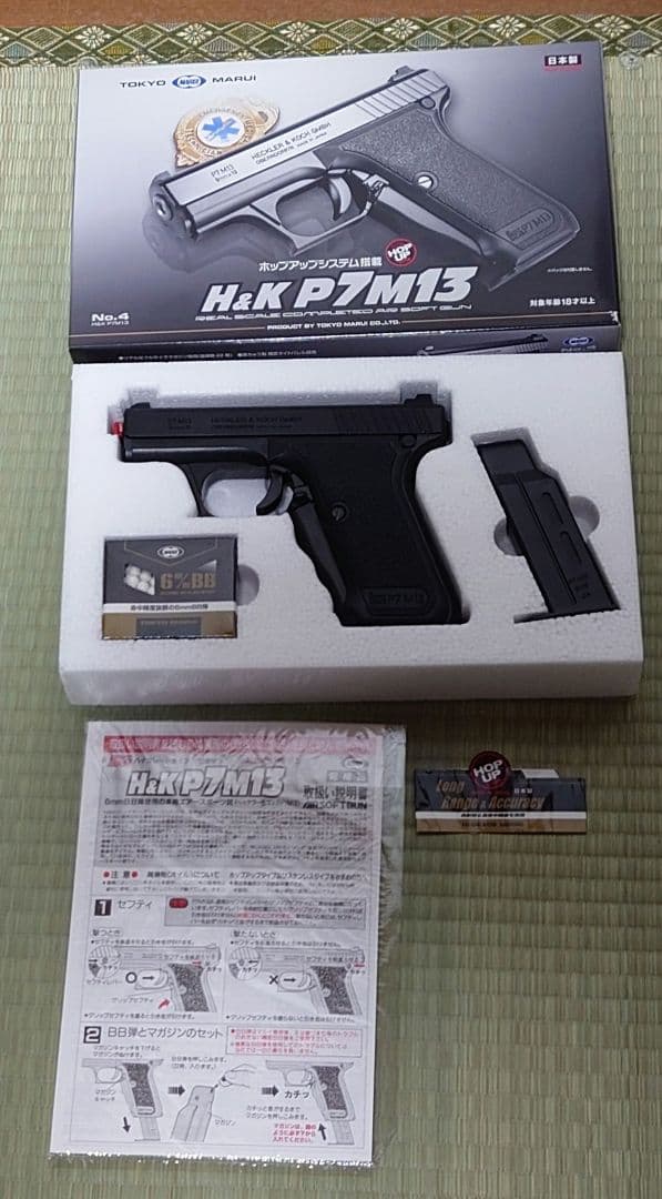 東京マルイ クラウンモデル　エアガンまとめ