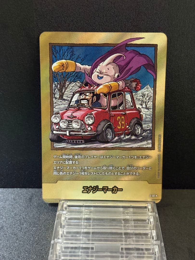 フュージョンワールド マンガブースター02 【エナジーマーカー⭐︎ 39巻表紙】