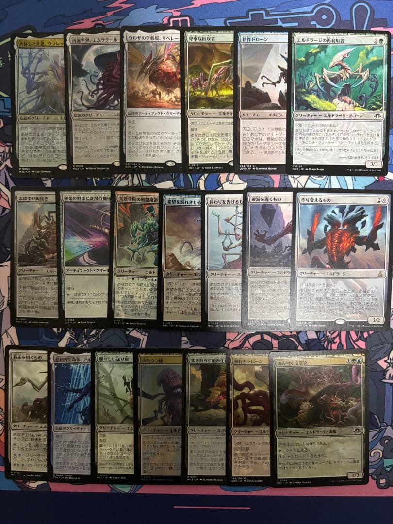 MTG エルドラージ　統率者　デッキ