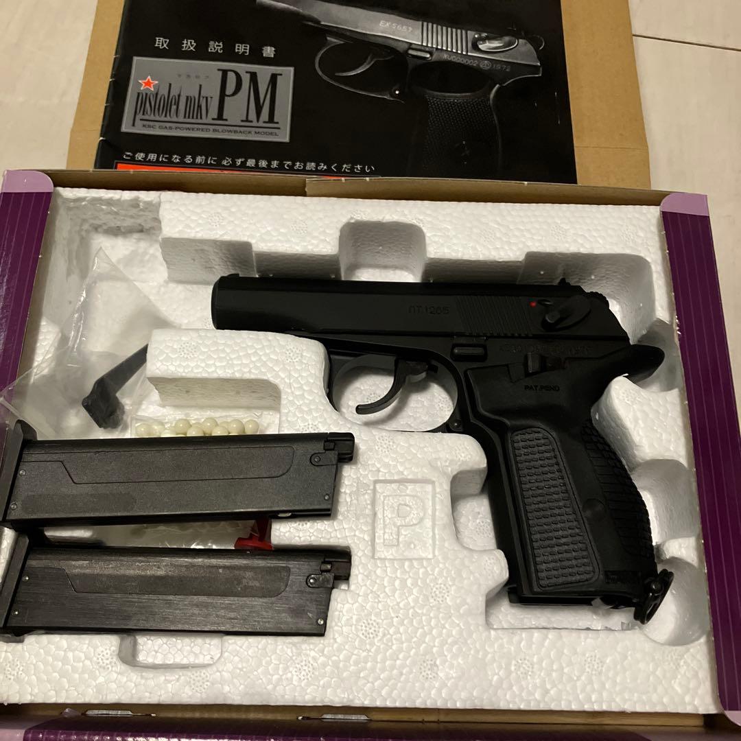 KSCマカロフブラック