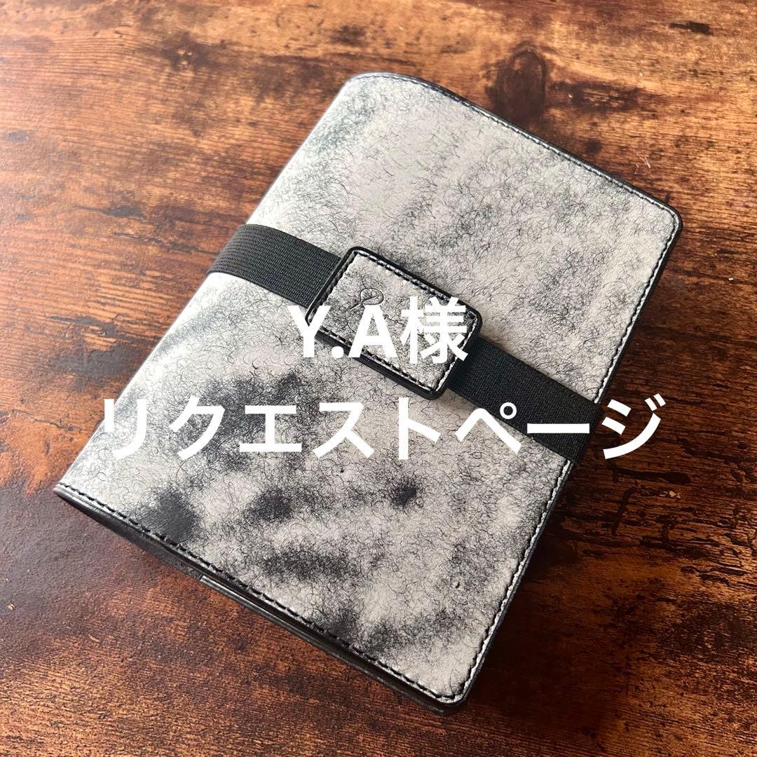 A6サイズ　システム手帳　イタリアンレザー　ハンドメイド