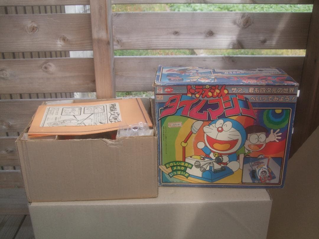当時物★ポピー　ドラえもん　タイムマシン　未使用