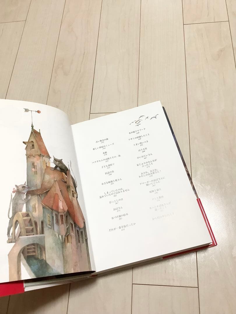 アンデルセン童話全集 1 アンデルセン童話全集 2 アンデルセン童話全集 Ⅲ