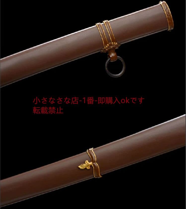 逸品 98軍刀  武具　刀装具　日本刀　模造刀　居合刀