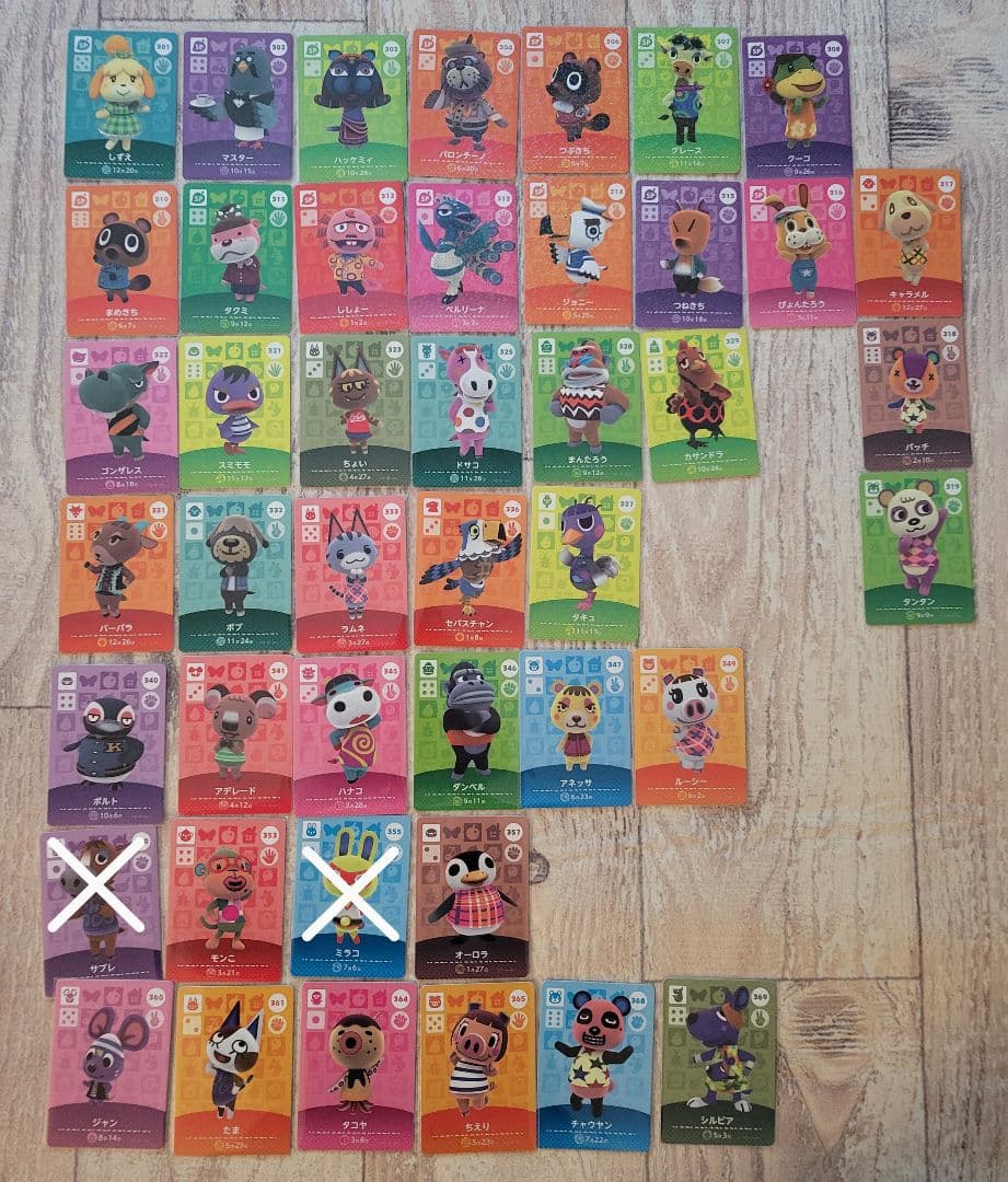 第4・5弾◆100枚◆あつまれどうぶつの森◆amiiboカード◆バラ売り可