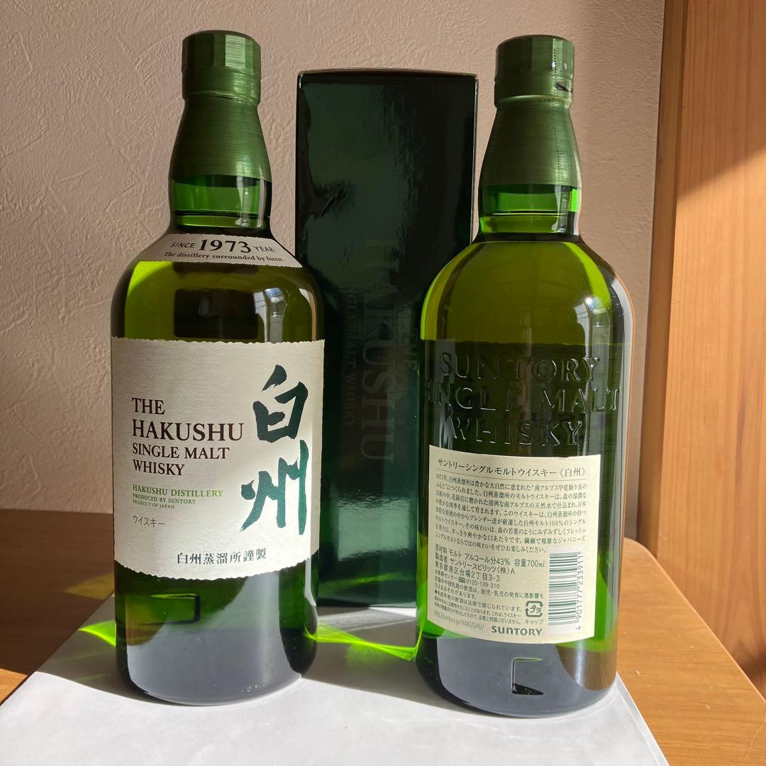 白州 シングルモルトウイスキー 700ml 1973年　2本 送料込み