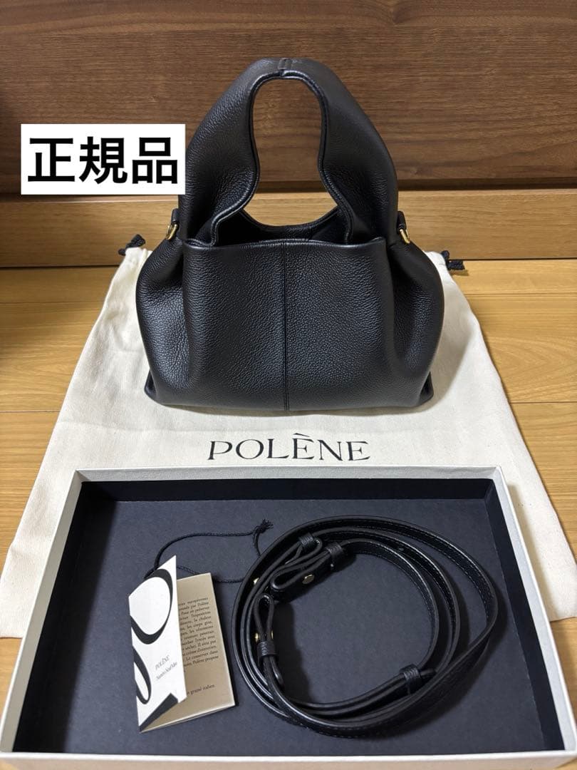【新品未使用・正規品】Polene ポレーヌ ナンバーナイン ミニ バッグ