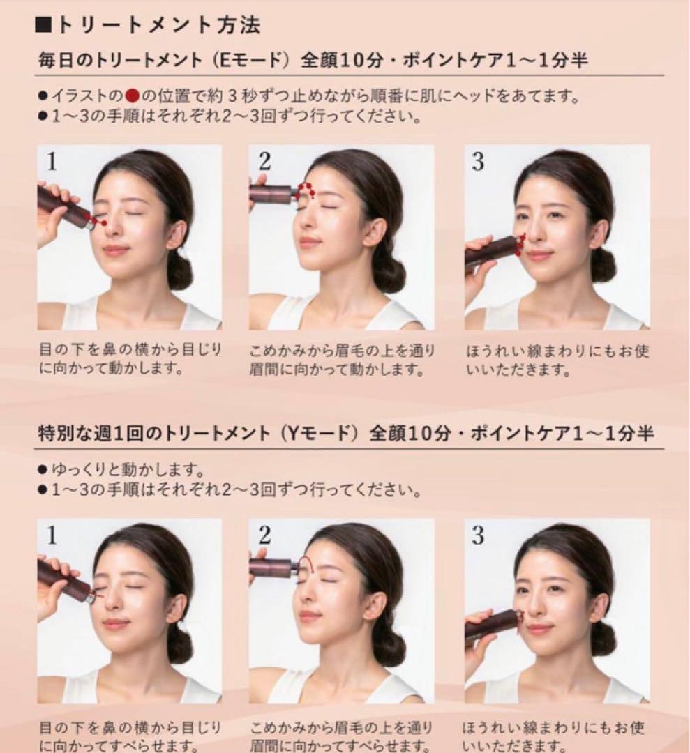 【新品未開封】ARTISTIC＆CO. The Horuseye ザ ホルスアイ