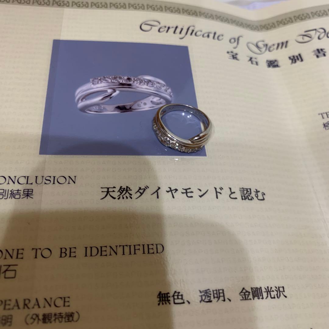 天然ダイヤモンドリング 0.3カラット