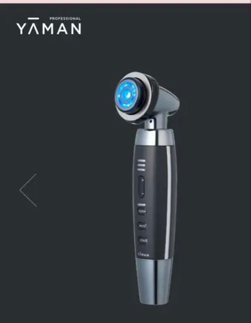 【新品】YAMAN ルミナスリフト フェイスケアデバイス PSM-120B