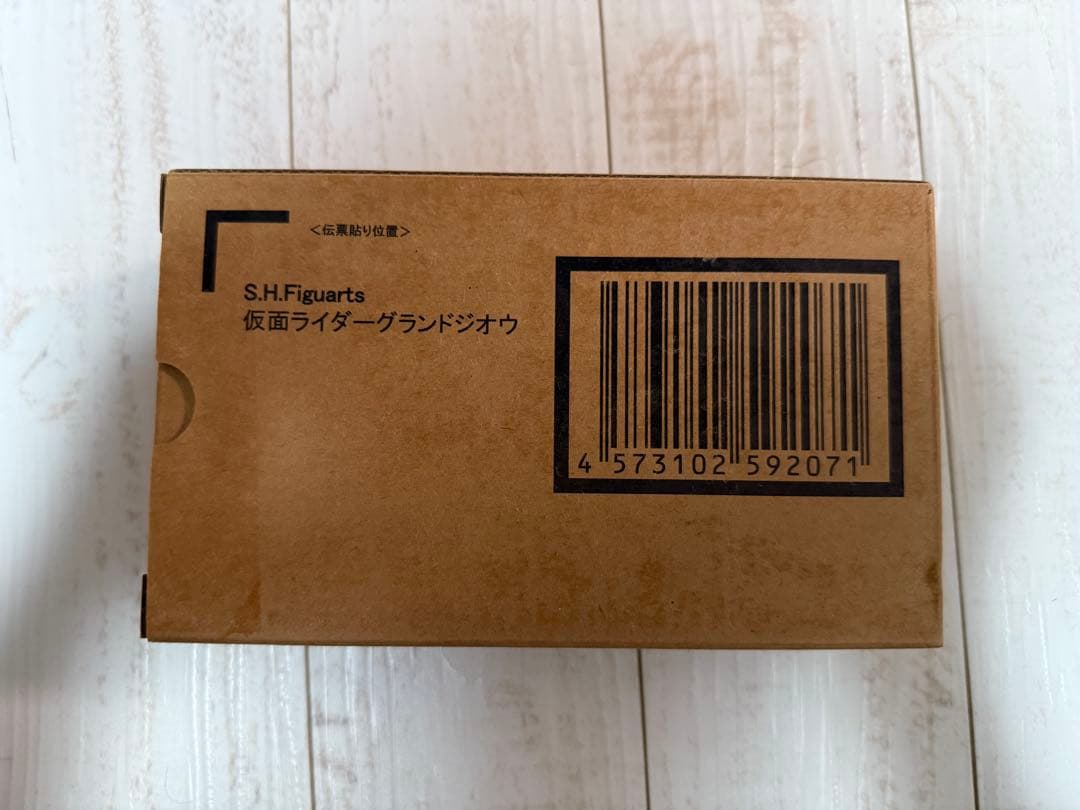 仮面ライダー アーツ グランドジオウ